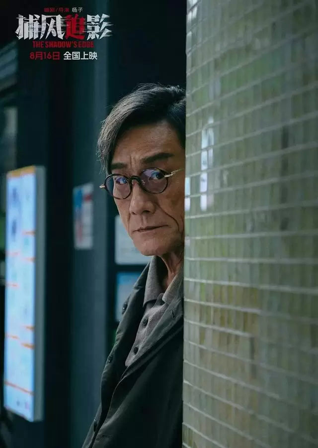 梁家辉四度封帝廖子妤首摘影后第44届香港电影金像奖揭晓 - 细节速览 梁家辉四度封帝廖子妤首摘影后第44届香港电影金像奖揭晓 - 细节速览