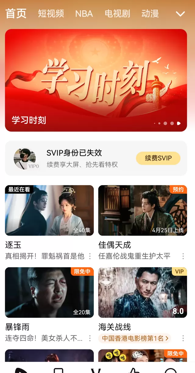 任嘉伦主演《佳偶天成》定档4月25日,腾讯视频同步上线大屏及首页播放入口 - 情报图 任嘉伦主演《佳偶天成》定档4月25日,腾讯视频同步上线大屏及首页播放入口 - 情报图