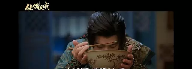 任嘉伦主演《佳偶天成》定档4月25日,腾讯视频同步上线大屏及首页播放入口 - 资讯配图 任嘉伦主演《佳偶天成》定档4月25日,腾讯视频同步上线大屏及首页播放入口 - 资讯配图